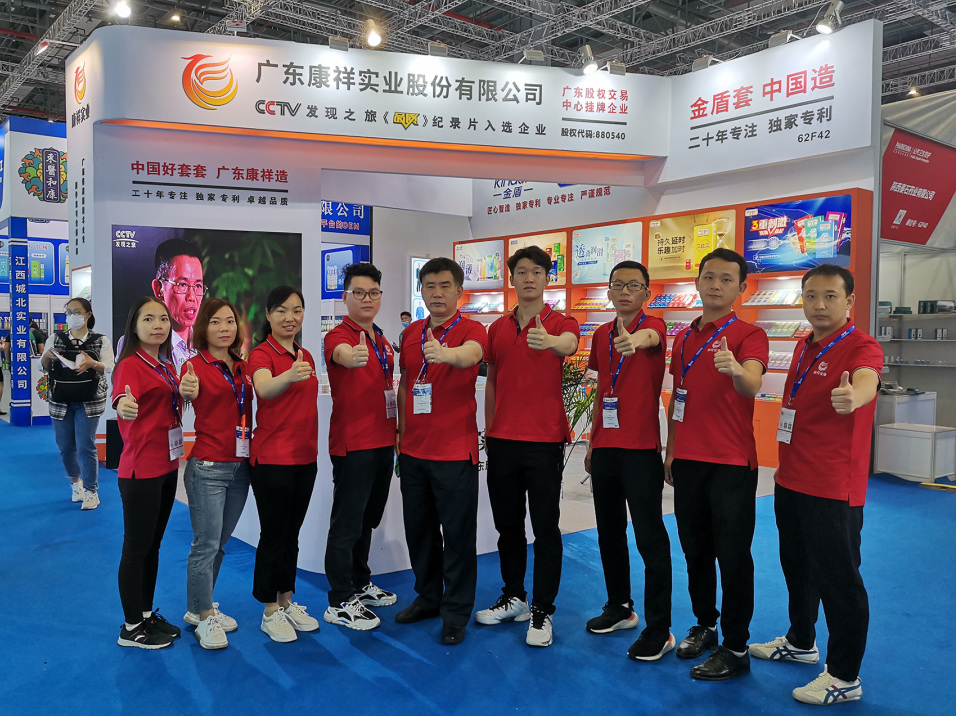 國貨崛起正當(dāng)時，廣東康祥實業(yè)憑實力出圈！(圖7)