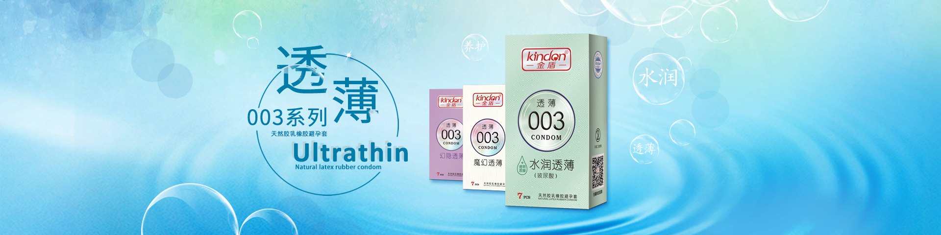 想開個(gè)網(wǎng)店賣避孕套，怎么找貨源？需要什么資質(zhì)(圖2)