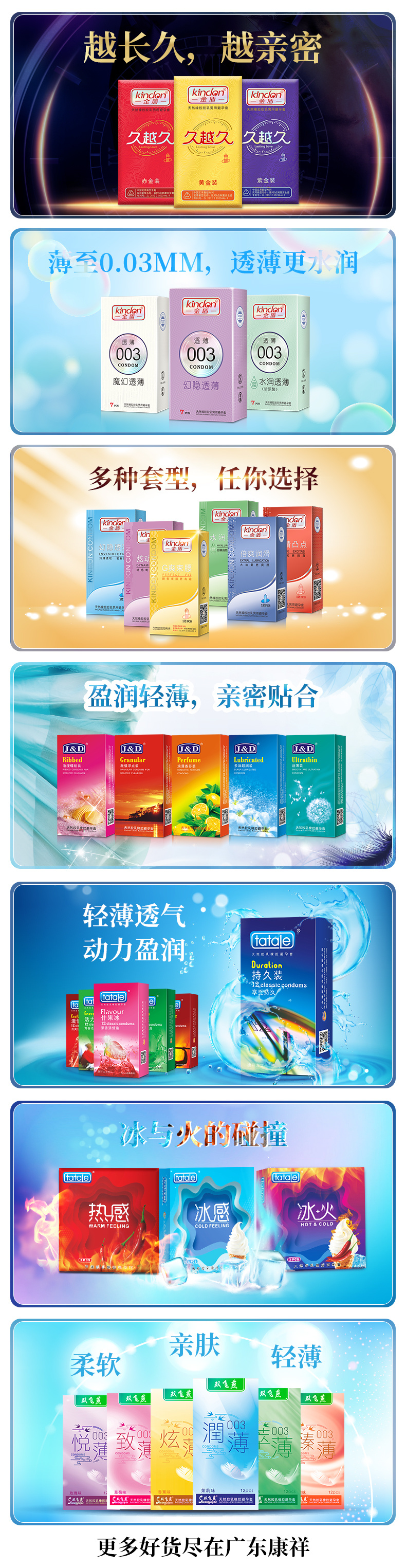 國家新政策，利好經(jīng)銷商！康祥與您相約第115屆百貨會(圖3)