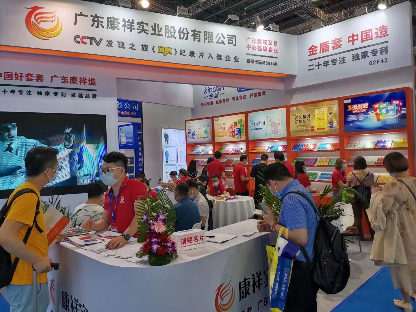 2022年國藥會(huì)（上海藥交會(huì)）時(shí)間地點(diǎn)(圖1)