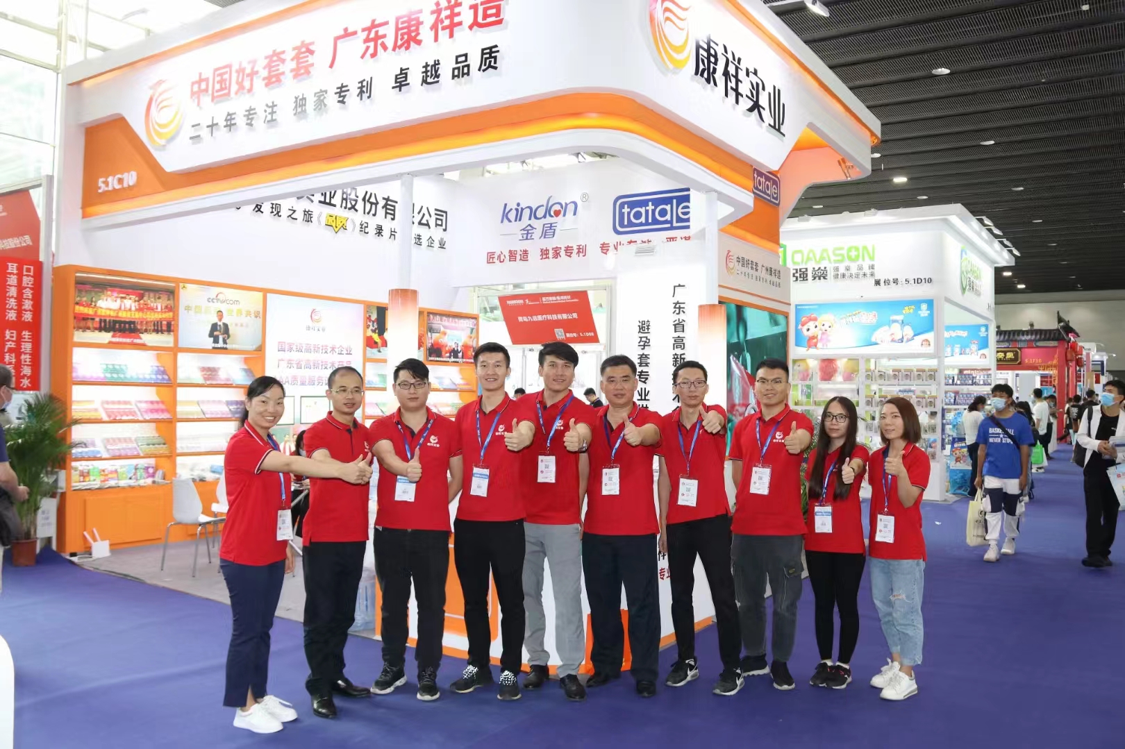 2022年國藥會(huì)（上海藥交會(huì)）時(shí)間地點(diǎn)(圖2)