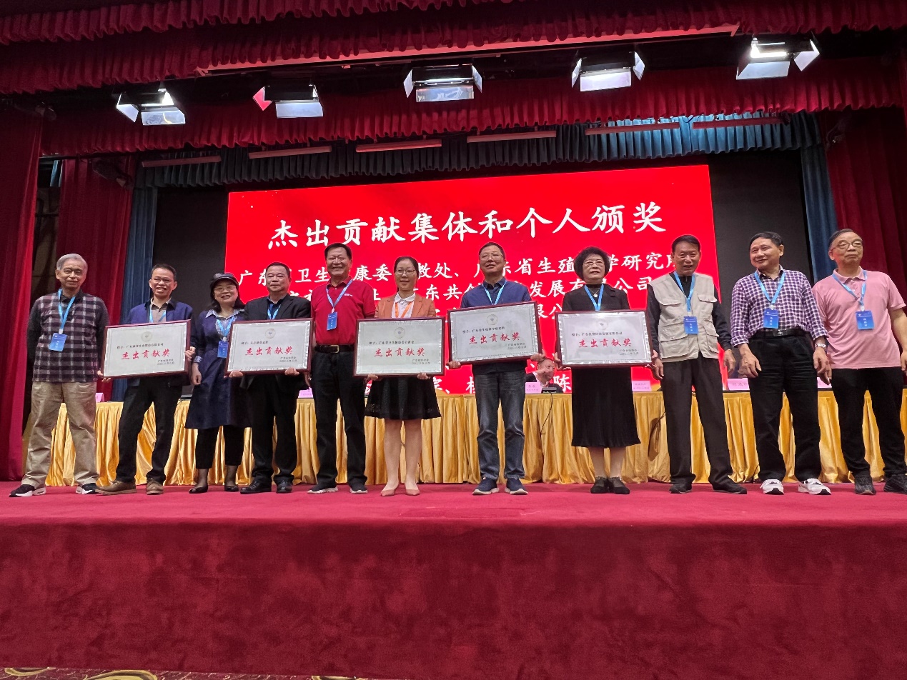廣東省性學會迎來新“掌門人”，廣東康祥實業(yè)榮獲“杰出貢獻獎”(圖3)