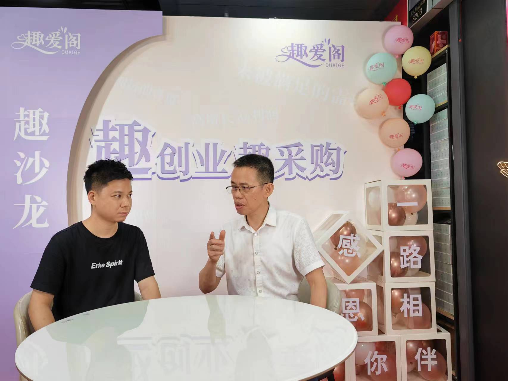 66情趣好物節(jié)火辣開場(chǎng)，趣創(chuàng)業(yè)沙龍6月6 日開場(chǎng)！(圖7)