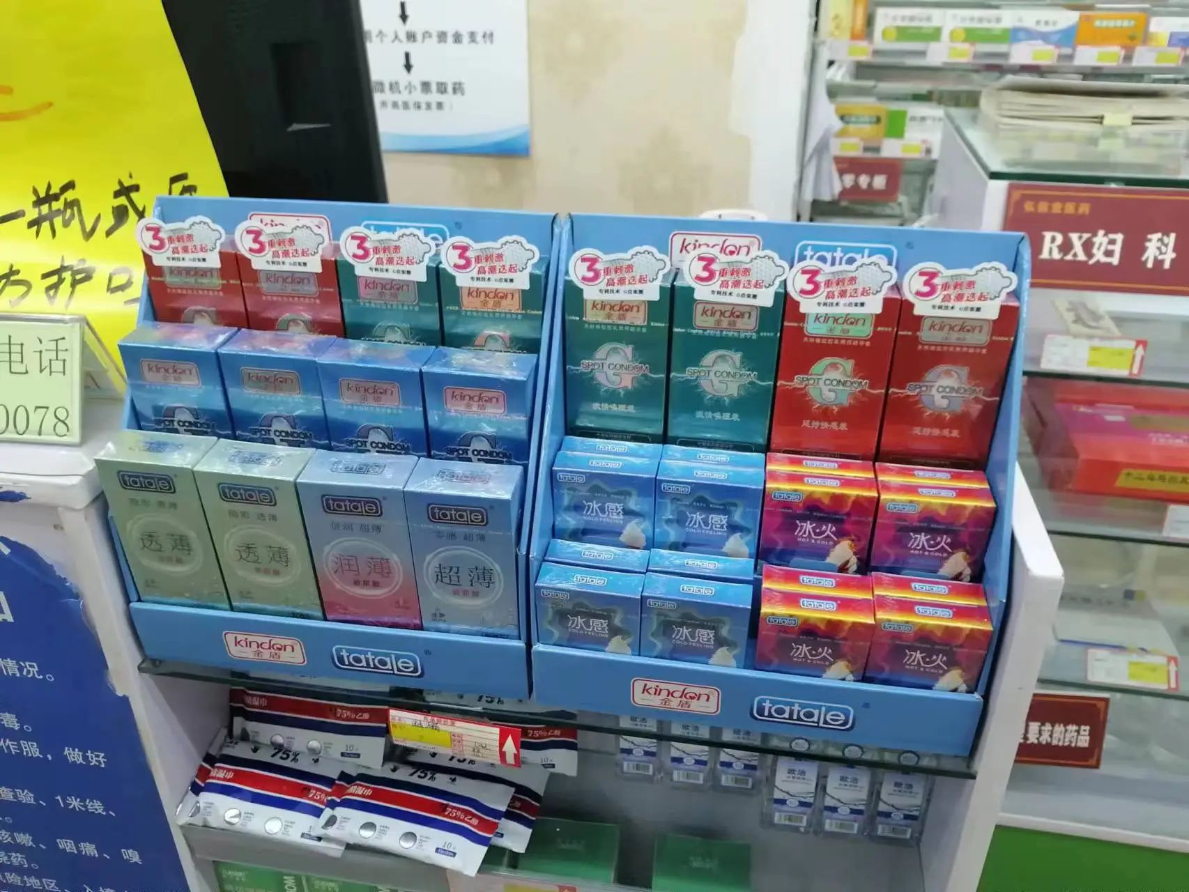 春節(jié)臨近，避孕套需求激增，商家如何備貨應對？(圖2)