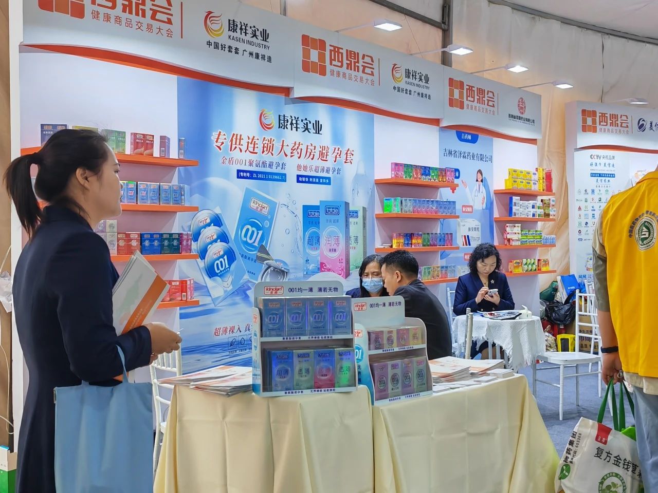 海南西鼎會成功落下帷幕，康祥與多家醫(yī)藥連鎖企業(yè)達(dá)成合作7.jpg